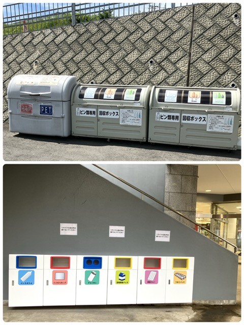 再生資源集積所